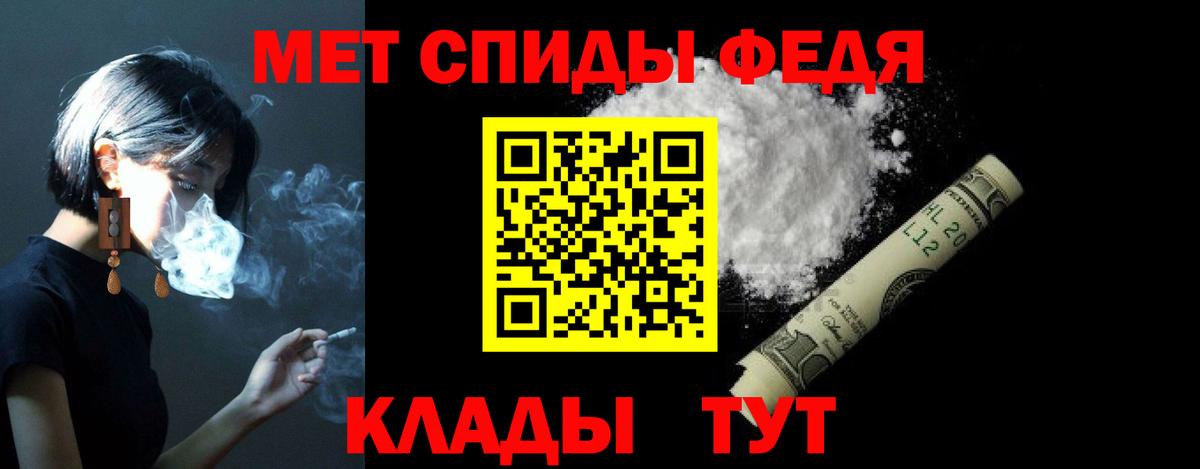 АМФЕТАМИН Розовый  Вход с VPN  АМФЕТАМИН  Красноармейск 