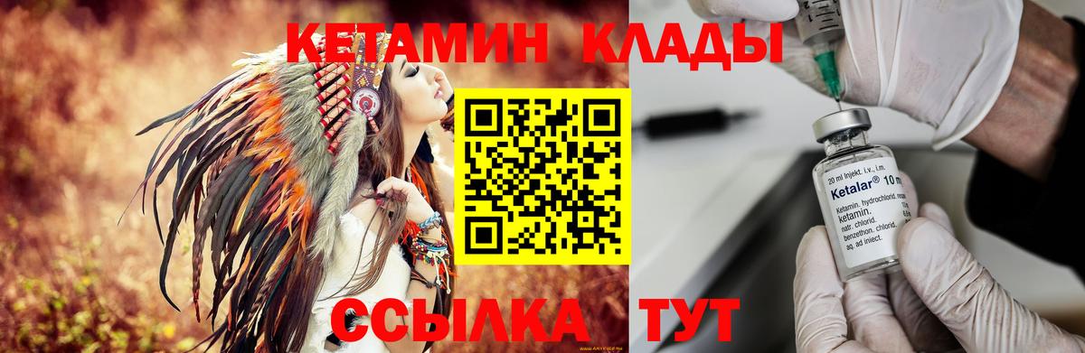 OMG ссылки  КЕТАМИН ketamine  Вход с VPN  Красноармейск  КЕТАМИН ketamine 