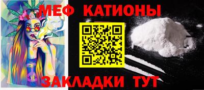 а пвп мука Канаш