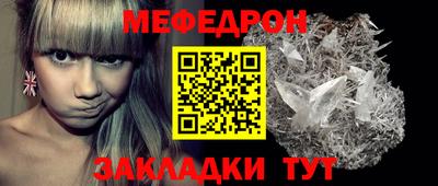 марки nbome Кандалакша