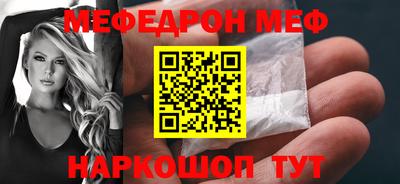 марки nbome Кандалакша