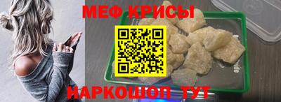 а пвп мука Канаш