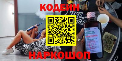 марки nbome Кандалакша