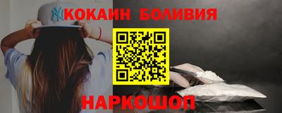 марки nbome Кандалакша
