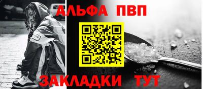 а пвп мука Канаш