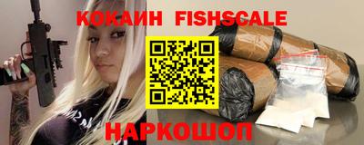 а пвп мука Канаш