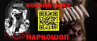 а пвп мука Канаш
