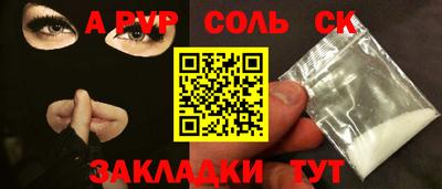 марки nbome Кандалакша
