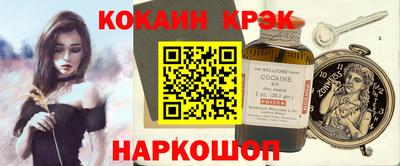 а пвп мука Канаш