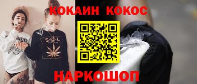 а пвп мука Канаш