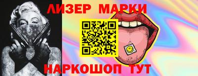 а пвп мука Канаш