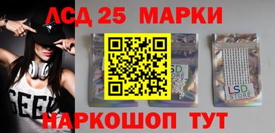 марки nbome Кандалакша