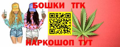 а пвп мука Канаш
