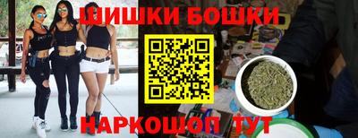 а пвп мука Канаш