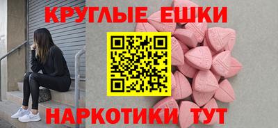 марки nbome Кандалакша