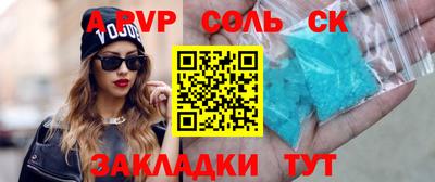 марки nbome Кандалакша