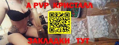 марки nbome Кандалакша