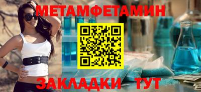 марки nbome Кандалакша