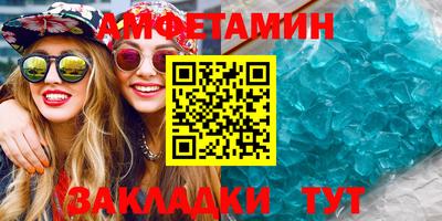 марки nbome Кандалакша
