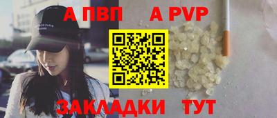 марки nbome Кандалакша