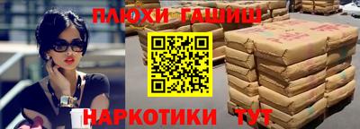 марки nbome Кандалакша