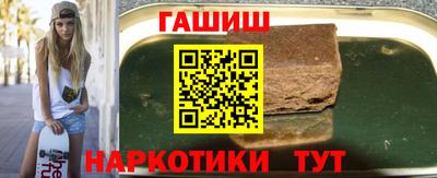 марки nbome Кандалакша