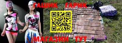 марки nbome Кандалакша