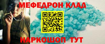 мдпв Камышлов