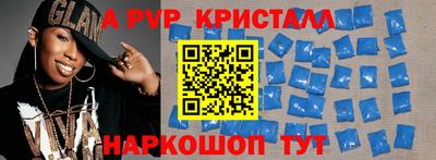 марки nbome Кандалакша