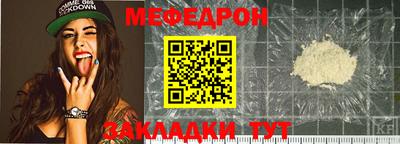 марки nbome Кандалакша