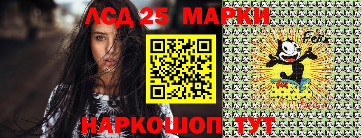 Красноармейск  Наркотические марки  Вход с VPN  Марки N-bome 1500мкг 