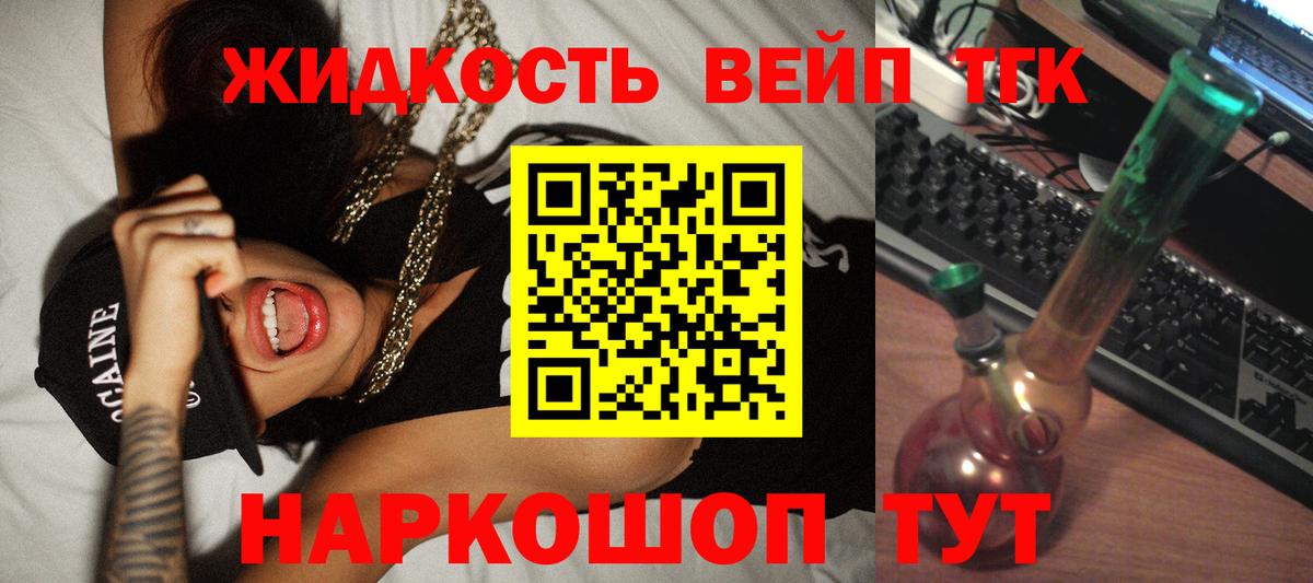ГАШИШ  Вход с VPN  Красноармейск  Конопля  Меф МЯУ МЯУ  Продажа наркотиков  КОКАИН  АМФ кристаллы  Мефедрон кристаллы  Гашиш 