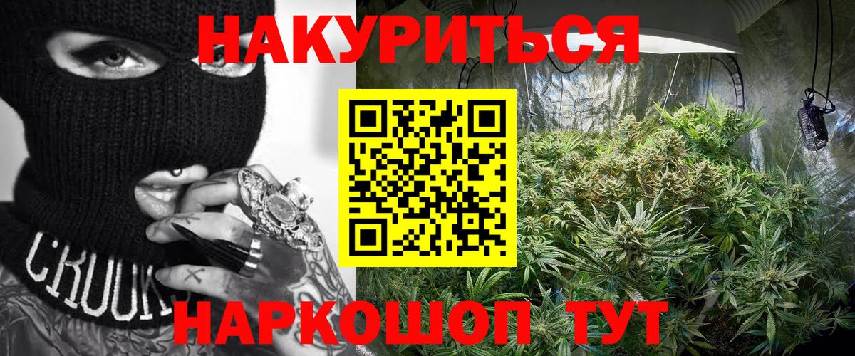 Конопля VHQ Красноармейск
